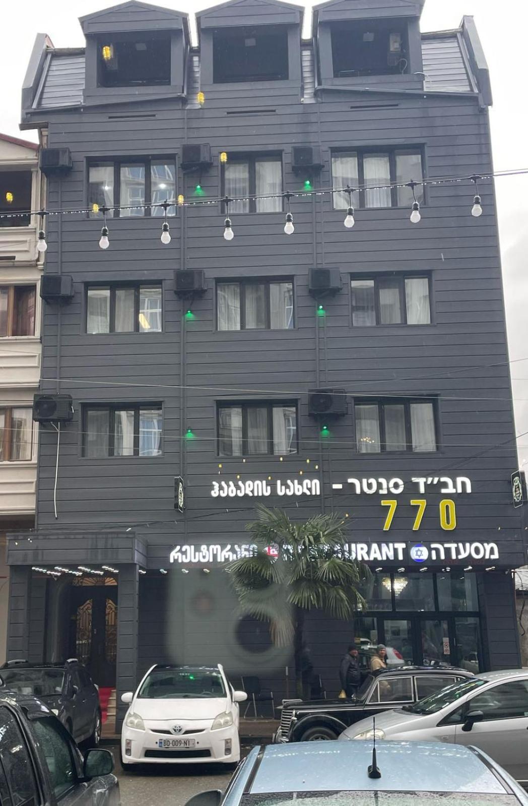 Hotel 770 Batumi Kültér fotó