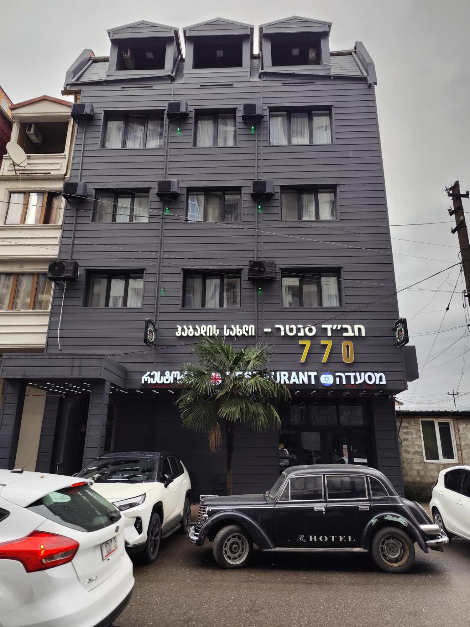 Hotel 770 Batumi Kültér fotó